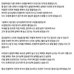 누군가를 <b>칭찬</b>? 하는글인데 좀봐줘봐..