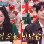 지예은 눈감아···강훈-태연 투샷에 “상견례하자” (<b>놀토</b>)