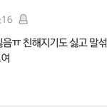 나만 뚱뚱한거 싫어하는거 아니구나