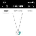 20초 여자친구 목걸이 추천해주세요