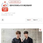 [드루와] 연애 어디서 어케 하냐 하ㅋㅋ