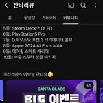 <b>크리스마스</b>에 400만원 생긴다