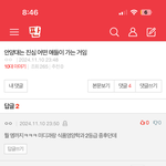 [드루와] 안양대 <b>미디</b>가 2등급 중후가 감??