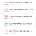 [드루와] 어휴 <b>난리</b>다 정말