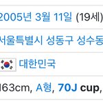 가슴이 어케 <b>j</b><b>컵</b>이야..?