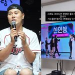 [댓글부탁해] 변기수 '<b>KBS</b> 연예대상' 저격 두고 설왕설래…누리꾼...