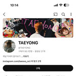 엔시티 태용 유튜브 <b>채널</b> 꼭 <b>구독</b>해줘