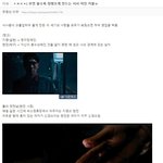 ㅅㅍㅈㅇ) 보면 볼수록 정병오게 만드는 서사 미친 커플ㅠ