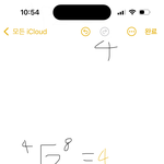 수1 진짜 <b>개개</b>개개쉬운 기본문제 좀 알려줘