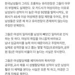 내가 고3때 쓴 한남 논문 볼사람