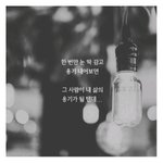 -<b>용기</b>