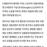 과즙<b>세연</b> 트위터에서 욕조지게처먹았는데
