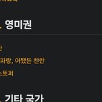 아니 나무<b>위키</b> 보는데 이거 개어이없네ㅋㅋㅋ