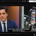 제발 대한민국 자유<b>민주</b>주의 지키자좀!!!!!!!!!!!!!!!!...