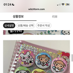 [댓글부탁해] 얘들아 이거 <b>돈낭비</b>같음?