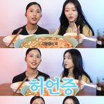 유아 허언증 얘기 직접 언급했네