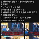 헐;너네 트랙 <b>시위</b> 봄??