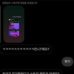 [어케생각해] 이게 T 특징이야..?