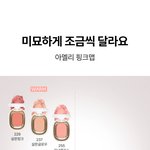 아멜리 <b>허쉬</b>핑크 예쁘네