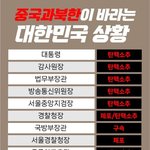 북한이 <b>침략</b>하면 소름인데요?