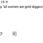 ㅈㄴ 웃기네 <b>서양</b>애들도 똑같구나