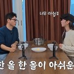 [모두드루와] '라도' 윤보미, M자 탈모 고민 "두피 문신→머리...