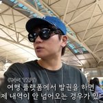 케이윌도 당했다…유령 항공권 날벼락 <b>피해</b> “이게 무슨 덤탱이”