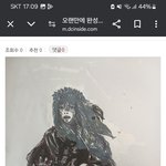 [이것좀봐줘] <b>고</b>2인데 그림<b>평가</b> 부탁해