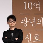 [단독]이승환 구미 콘서트 취소, <b>예매처</b>·대관처도 몰랐다.."대관...