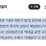 [군대] 이거 봤어?
