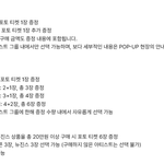 하이브 <b>팝업</b> 뉴진스도 같이 하는거야?