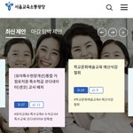 8년차 병설유치원 유아특수교사입니다.