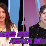 많이 사랑하지 않아...과거 연애 때와 다르다" ('<b>동상</b>이몽2')