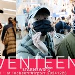 세븐틴 부석순 '1월 컴백 기대하세요!