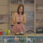 공효진 케빈오 없이 즐기는 신혼집 “외국 부잣집 같죠?” 공블리...