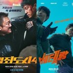 천만 아니면 <b>쪽박</b>…2024 극장가 흑백시대[2024결산①]