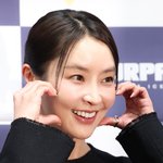 '강타'정유미, 사랑스러운 볼 하트