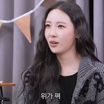 선미 “살 안 찌는 체질 아니었다, 얼굴 살 찌니 화면 잘 안 나와”...