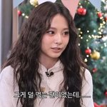 쯔위, 걸그룹 몸매 관리 현실…음식 집착 있는데 ‘이것’ 빼달라고...