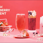 엔제리너스 딸기주스 나오나방