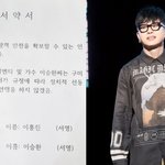 이승환, <b>구미</b> 콘서트 취소…법적 대응 [전문]