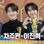 이민우-차<b>주완</b>-이진혁-최현석, 수트가 잘 어울리는 남자들 (한류연예대상...