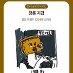 25살 <b>소비</b>?소득? 검사