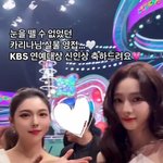 카리나 닮은꼴' <b>KBS</b> 정은혜 아나, 찐 카리나 영접 후 "눈...