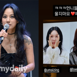 이효리, 눈물 터진 엄정화·백지영 응원 "사랑해요" [<b>MD</b>스타]