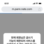태용아 사랑해 빨리 <b>만나자</b>