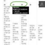 한성대 <b>sm</b> 신인 뮤비 촬영