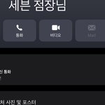 폄의점 알바 이거 내가 잘못한거야?
