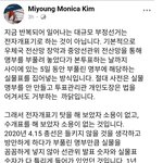 부정선거 전문가가 말하는 부정선거가 이뤄지는 과정
