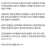 [댓글부탁해] 13살 아이들 유흥업소로 넘긴 판결 봄?